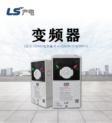 Listrik LS SV004ig5-4 Power Supply Inverter 0.6-4kW Pengatur Kecepatan