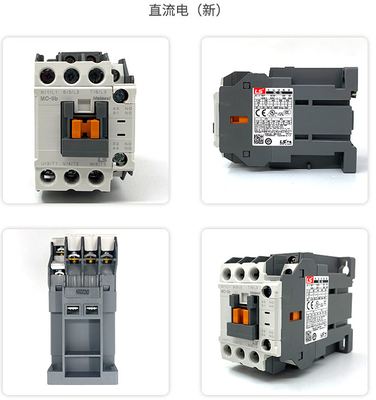 GMC Series Micro Coil LG / LS Produksi Kontaktor AC Elektromagnetik GMC-9-12-18-22-32-40-50-75-85