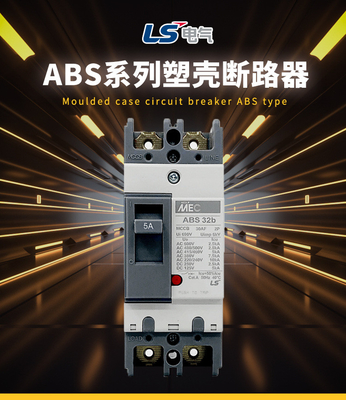 Pemotong Kulit Plastik ABS Pemutus Sirkuit Listrik Produksi LG / LS