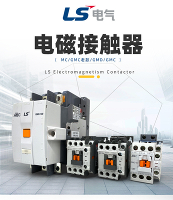 LG Lexing LS Electric Magnetic Contactor AC Seri MC Tiga Fase